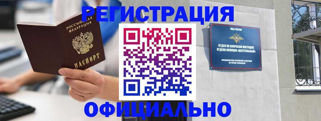 найти адрес прописки в Печорах