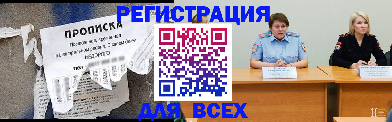 пропишу в квартире в Печорах